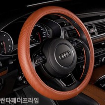 GXN326954VIP 천연소가죽 싼타페더프라임 순정형 타공핸들커버, 베이지