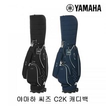 야마하 씨즈 Y22CBC2K 바퀴형 캐디백 (색상선택), 색상 : 네이비
