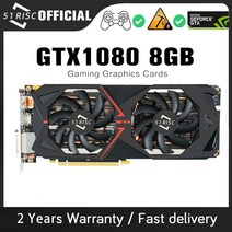 그래픽카드 sheli 51risc gtx1080 8gb 게임용 비디오 gtx1080 8gb gpu 데스크탑 컴퓨터 게임 지도 1080ti 1070