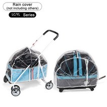 개모차 애완 동물 카트 레인 커버 유모차 먼지 비 눈 코트 푸시 체어 버기 쉴드 Uv (애완 자동차 없음), LC YL raincoat