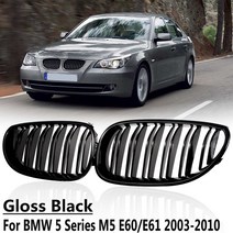 자동차그릴망 BMW 5 시리즈 E60/E61 525i 2003-2010 자동차 스타일링을위한 2PCS 광택 블랙 카 프런트 스포, 한개옵션0