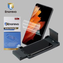 이노레보 갤럭시노트20 액정보호필름2매 TPU 자가복원 풀커버 특허등록 부착기 DUST FREE, 1개