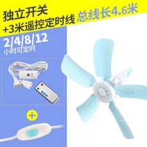 천장 실링팬 인테리어 거실 식당 아파트 레스토랑 카페, 상세참고, D
