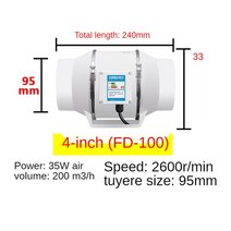국소배기장치 제연기 집진기 흡진기 암후드 흄후드 456 인치 배기 팬 홈 무음 인라인 파이프 덕트 욕실 220, 01 4 inch
