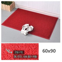 눈 비 학원 출입문 신발 먼지제거 발매트 깔판 빗물 바닥 엘레베이터