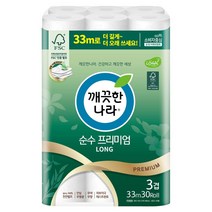 깨끗한나라 3겹 순수 프리미엄 화장지 33m*30 1pack