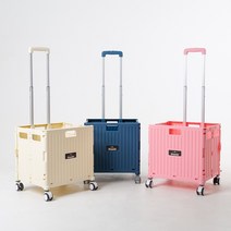 담다 접이식 4바퀴 쇼핑카트, 아이보리, 1개