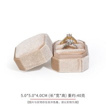 돌반지보관함 보물상자 플란넬 팔각형 웨딩 페어 링 보석 상자 귀걸이 케이스 클래식 제안 약혼 선물 수납