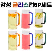 감성 모던 유리 글라스 머그컵 6p세트/신혼집 집들이 선물/행사 답례품/카페 머그컵/카페컵/감성 유리컵/홈카페/유리컵 세트/커피 유리컵/행사선물/판촉선물