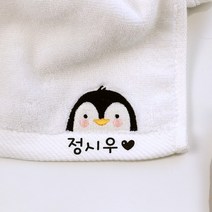 세맘스 코마사 애니멀 프렌즈 자수수건 모음 네임, 펭귄, 1장