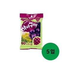 [경기점] 마이구미 포도 1P 79g 5입