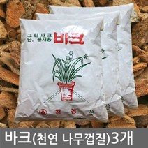 바크 2L (3개) 천연수피 나무껍질, 쿠팡업 본상품선택