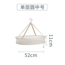 보부상민호 라탄빨래바구니 세탁물보관함다기능 접이식 양말 건조 메쉬 대용량 더블 레이어 속옷 스웨터 타, 03 Beige M single layer