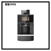 칼렘 K96 전자동원두머신 블랙 510x303x580mm 18kg 터치스크린