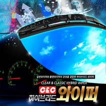 가디몰 2019제네시스G80와이퍼 하이브리드와이퍼 가성비최고 윈스톰와이퍼교체 사이즈별 SM5노바와이퍼낱개 사계절용 쏘나타 그랜져 아반떼 렉스턴 코란도 투싼 스포티지 쏘렌토, 1개
