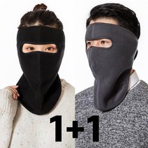 1+1 스토리메이커 남녀공용 방한 방풍마스크 바이크 야외 등산 낚시 배달 오토바이 넥워머겸용 8컬러, 와인+스카이블루