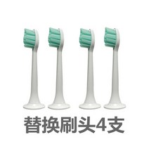 샤오미 전동칫솔모 T500/T300/DDYS01SKS/MES601/602 전동칫솔 칫솔모 Xiaomi Mijia, 01 T500/T300 브러시 4개
