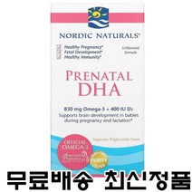 노르딕 임신 준비 오메가3 임산부 비타민 D 3 DHA 180정