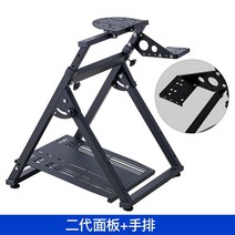 레이싱휠 거치대 레이싱 스티어링 휠 브래킷, 단일사이즈, 손 랭킹
