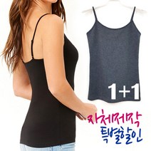제이아이앤 끈길이조절 캐미솔 코튼스판 끈나시
