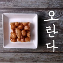 [수제더강정] 오란다 100개 내외, 1100g, 1세트