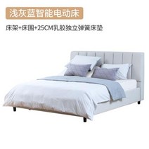 스마트침대 스마트 침대 분할 전기 노인 더블 리프트 노화 가구, G