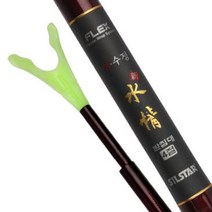 [HX6] 민물낚시 받침대 축광 스텐파이프 은성 플렉스 신수정, 3절3절