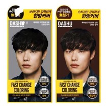 UP＠고질라몰＠DASHU 컬러 패스트 체인지 새치전용 염색제 120ml 새치염색약 염색약 흰머리염색 착한염색 새치머리염색약＠ＧОÐＺｉĿŁА몰, #다양#정성#감사흑색