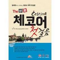 웅진북센 THE 바른 체코어 첫걸음 CD1포함, One color | One Size@1