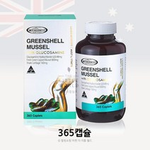 마더네스트 신상품! 초록홍합 WITH 글루코사민 1500mg 365정