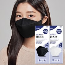 [쉴드맥스 KF-AD 마스크] 대형 50매 100% 국산원료-식약처 의약외품-제조사 직영판매-공공기관 약국 홈쇼핑 편의점 판매 제품, KF-AD흰색 50매(5매입)