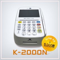 유선 카드단말기 K2000N 월5000원 36개월 약정 신용카드 결제기 카드체크기