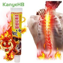 중국 호랑이 고관절 통증 타박상 찜질 치료 무릎 타박상 붓기 연고 류마티스 관절염파스, 3개