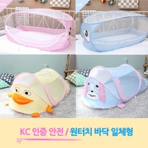 원터치 캐릭터 신생아 모기장 아기 모기장 패밀리 싱글침대 거실용 바닥일체형 접이식 모기장, 캐릭터 핑크