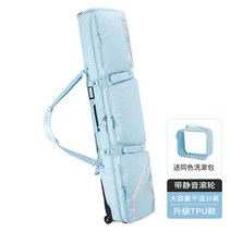 스노우보드 가방 스키 가방 바퀴달린 두시백 가방 스키 캐리어 부츠백, 서리 구름 블루 (TPU 업그레이드 모델