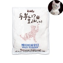 천연재료 응고형모래 고양 추천 대용량 배변 바른벤토
