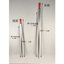 원형톱조기대 휴대용 직선 고정 타일 목공 절단 가이드클램프, 롱 1250MM개