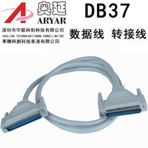 단자 대체 ADLINK 능화 DIN37D01DB3737P 판 PCI7230 카드 채취 1928763139, 케이블 공공의 공적인 일을 대함 4메