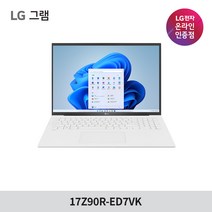 LG 그램 2023 13세대 고성능 대학생 노트북 17Z90R-ED7VK (RTX3050 인텔13세대 i7 CPU RAM 32GB), WIN11 Home, 32GB, 768GB, 코어i7, 화이트