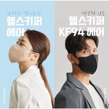 헬스키퍼 에어 6가지 컬러마스크 (40매) 사계절용 새부리형, 화이트, 중형(M), 40개, 1개