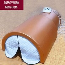 원적외선 온열치료기 램프 주열기 온열기 물리치료 조사기 찜질기, 브라운 찜질 [방수매트 포함]