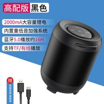 AI스피커 인공지능 스피커 최신 Q33 무선 블루투스 스피커 내장 인공 지능 AI 어시스턴트 음성 제어 휴대, 03 C-upgraded