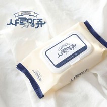 판촉물/300개/70매 샤르망쥬 물티슈물티슈/기념품 답례품 인쇄제작 도매제조 공장 대량구매 단체선물 홍보, 기본300개구매시, 인쇄없음