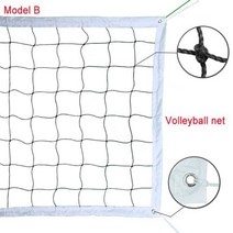 테니스네트 테니스용품 셀프테니스 전문 표준 배드민턴 네트 야외 배구 테니스 메쉬 피클볼 훈련 실내 액세서리, B