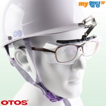 오토스 산업용 안전모장착용 클립형 보호안경 헬멧보안경 AntiFog (겸착용가능), 1개