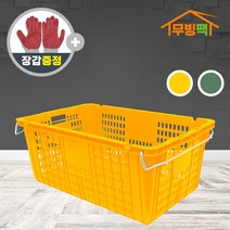 2개 묶음 플라스틱 이사짐바구니 이사바구니 농수산물 운반상자 과일상자 철고리 있는 상자, 녹색2개, 소(48L) 565x355x305
