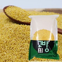 고방 / 수입 / 메조 / 5kg / 2020년산 /