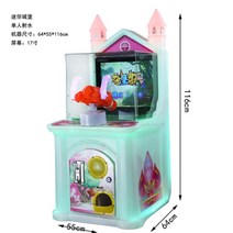 매장용게임기 매장용레이싱게임 레이싱 매장용오락기 오락실게임기 상업용 소형 동전 작동식 비디오 게임 물총 게임기 단일 총기 경주 오토바이 낚시 팻 음악 슈팅 물, 미니 캐슬 싱글 워터 제트는 배송을 포함하지 않습