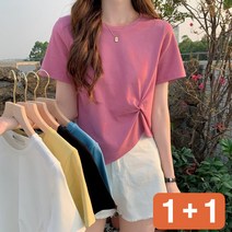 2개 꼬임사선 크롭 반팔티 데일리 여름 바캉스 코디 비치웨어