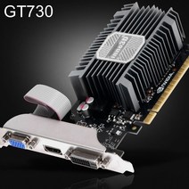 지포스 GT730 D3 1GB LP 무소음